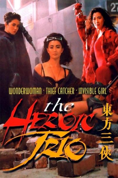 watch-The Heroic Trio (1993)