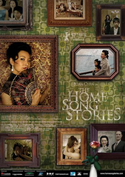 watch-The Home Song Stories (2007)