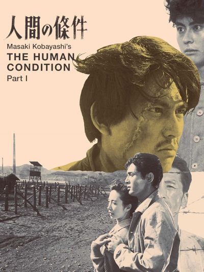 watch-The Human Condition I: No Greater Love (1959)