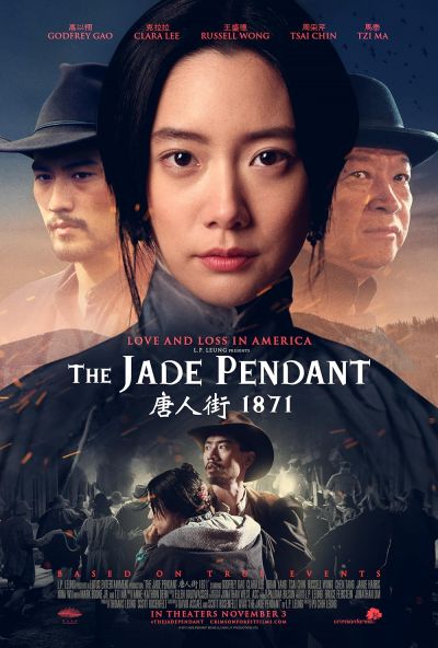 watch-The Jade Pendant (2017)