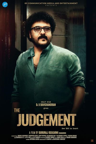 watch-The Judgement (2024)