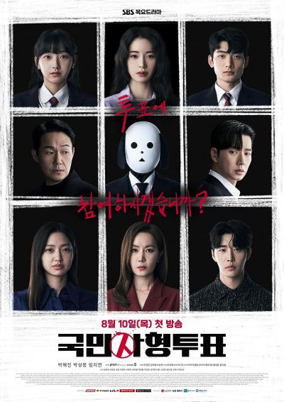 watch-The Killing Vote (2023)