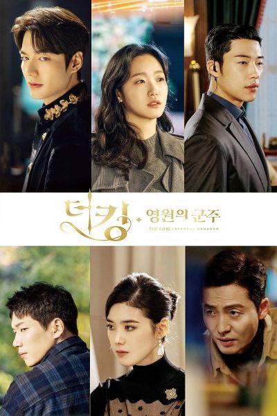 watch-The King: Eternal Monarch (2020)