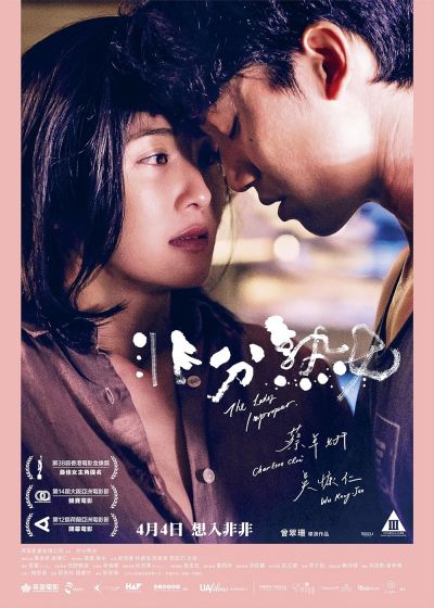 watch-The Lady Improper (2019)