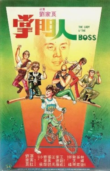watch-The Lady Is the Boss (1983)