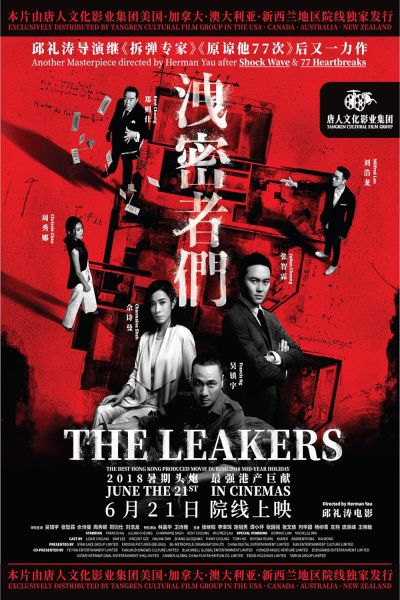 watch-The Leakers (2018)