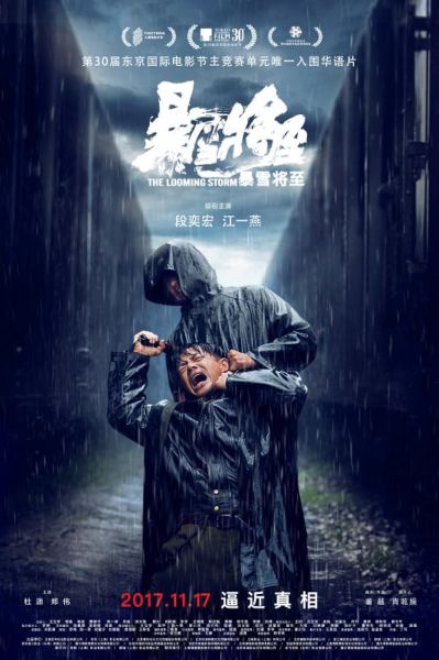 watch-The Looming Storm (2017)