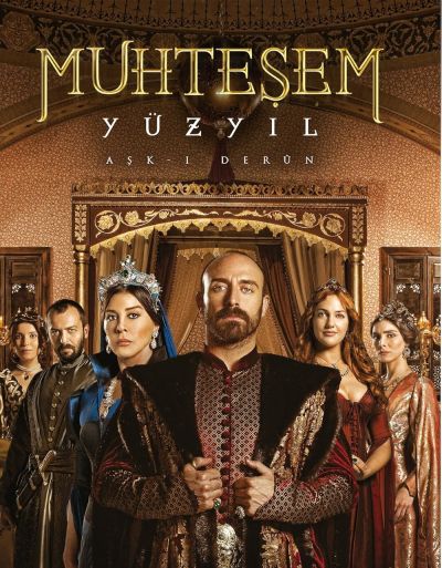 watch-The Magnificent Century (2011)
