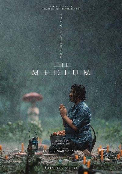 watch-The Medium (2021)