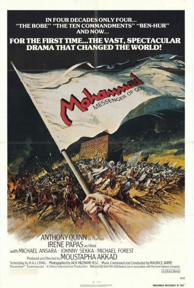watch-The Message (1977)