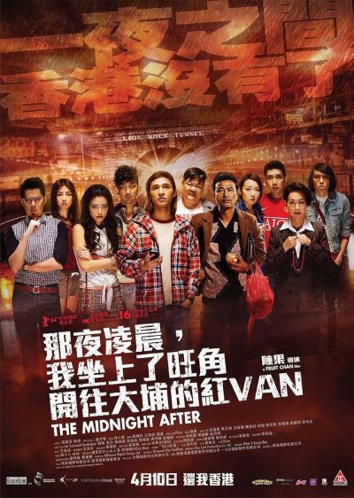 watch-The Midnight After (2014)
