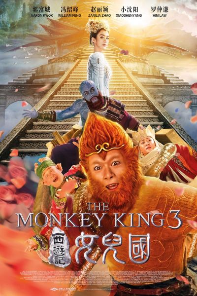 watch-The Monkey King 3 (2018)