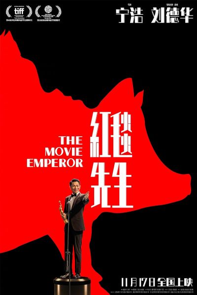 watch-The Movie Emperor (2024)