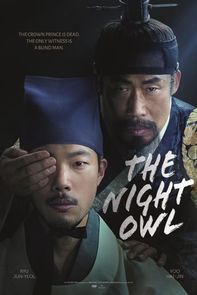 watch-The Night Owl (2022)