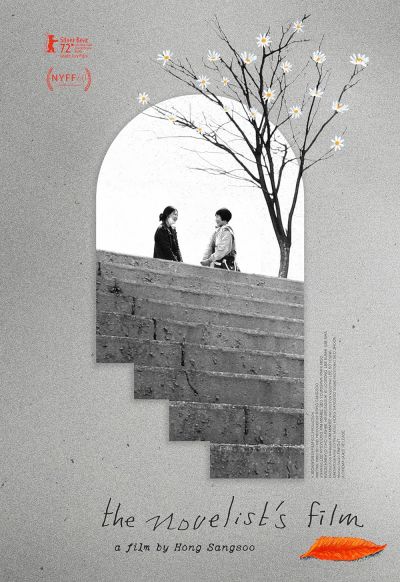 watch-The Novelist's Film (2022)