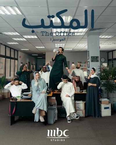 watch-The Office (SA) 2022