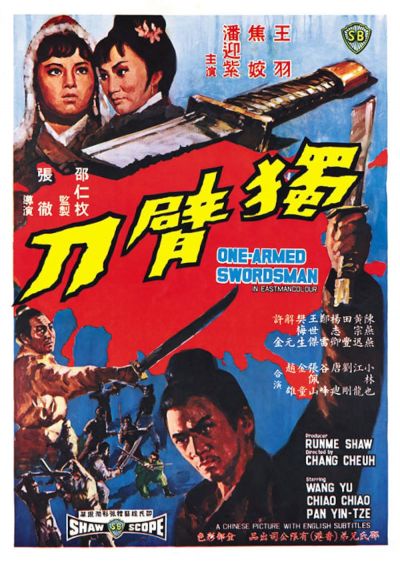 watch-The One-Armed Swordsman (1967)