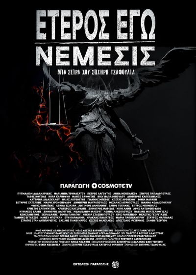watch-The Other Me (2019)