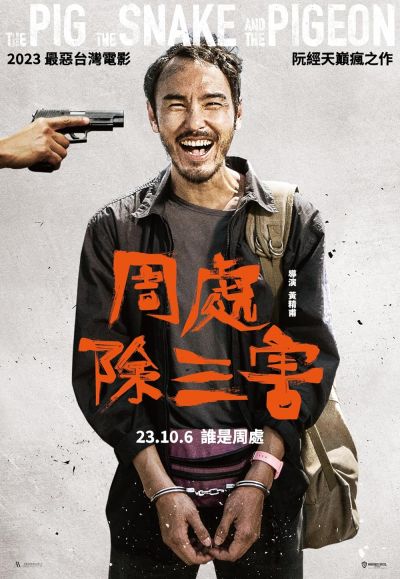 watch-The Pig, the Snake and the Pigeon (2024)