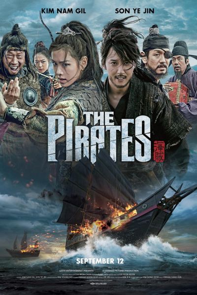 watch-The Pirates (2014)