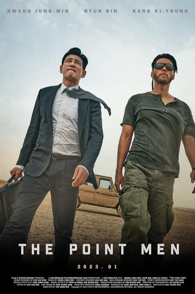 watch-The Point Men (2023)