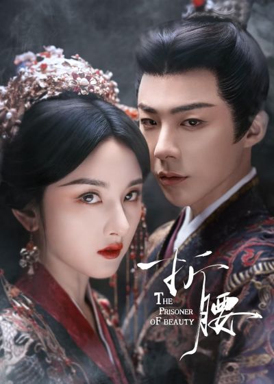 watch-The Prisoner of Beauty (2025)