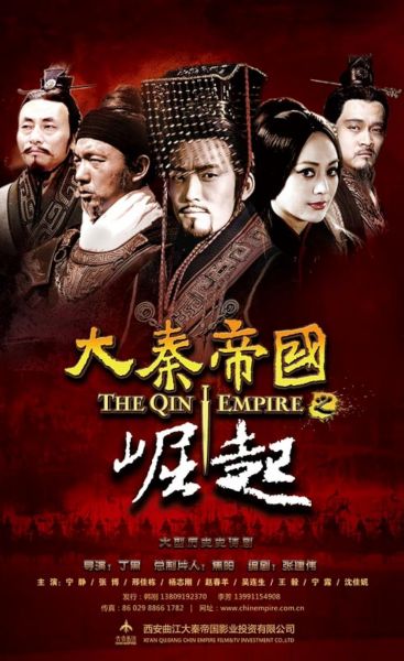 watch-The Qin Empire (2009)