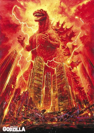 watch-The Return of Godzilla (1984)