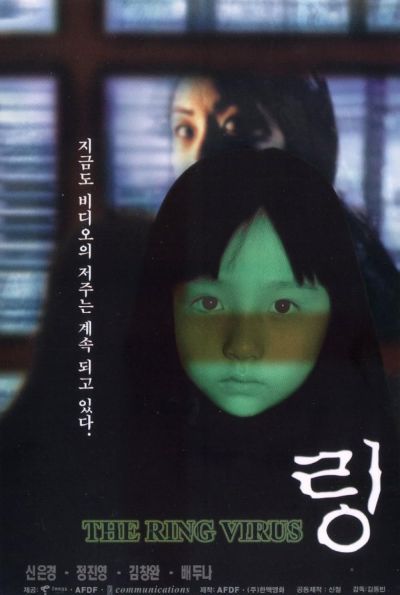 watch-The Ring Virus (1999)