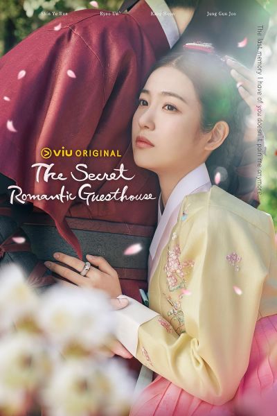 watch-The Secret Romantic Guesthouse (2023)