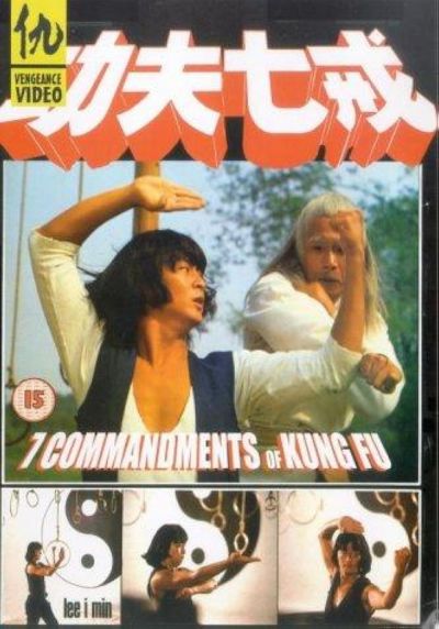 watch-The Seven Commandments of Kung Fu (1979)