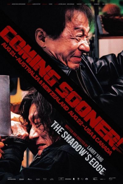 watch-The Shadow's Edge (2025)