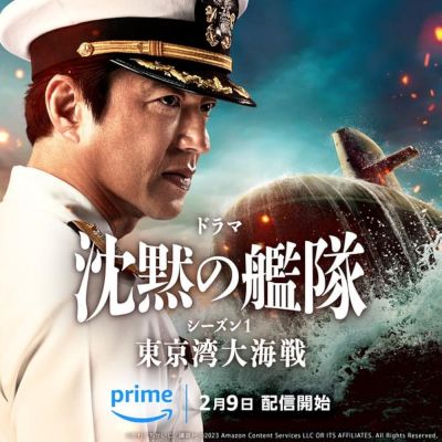 watch-The Silent Service (2024) 2024