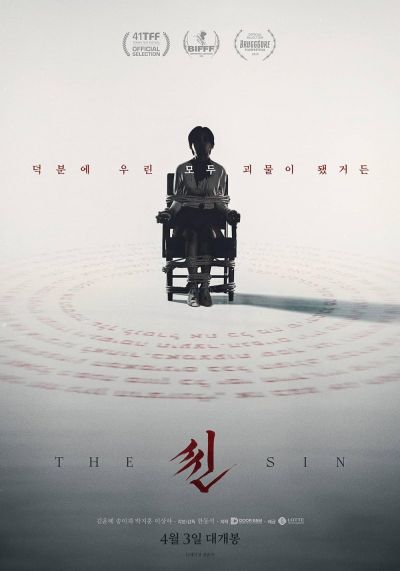 watch-The Sin (2024)