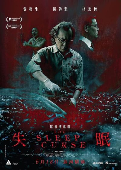 watch-The Sleep Curse (2017)