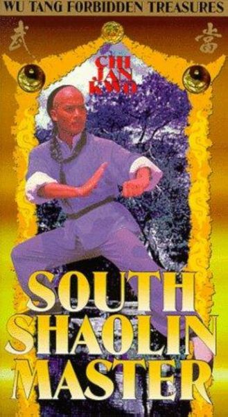 watch-The South Shaolin Master (1984)