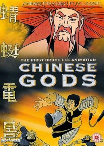 watch-The Story of Chinese Gods (1975)