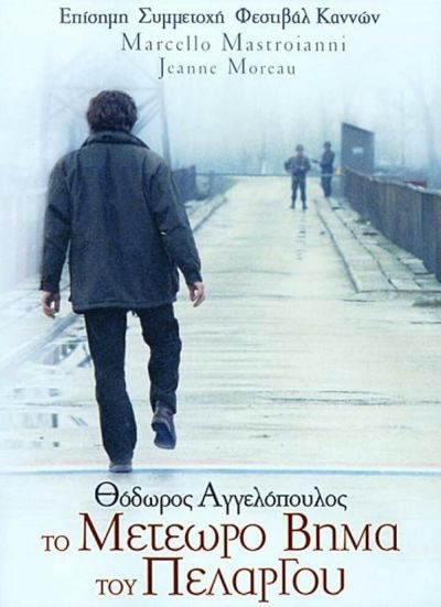 watch-The Suspended Step of the Stork (1991)