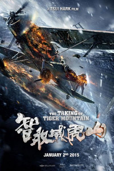 watch-The Taking of Tiger Mountain (2014)