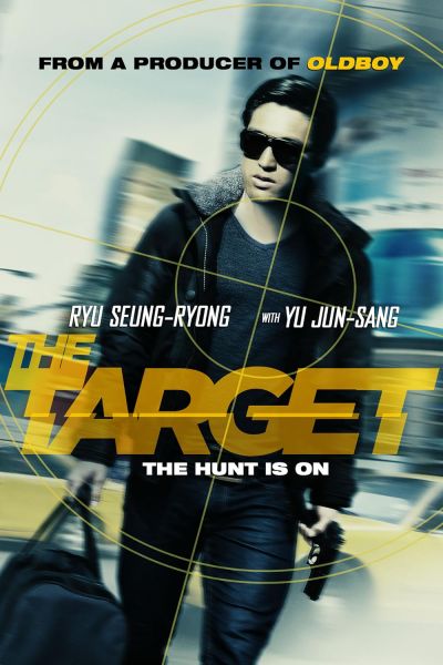 watch-The Target (2015)