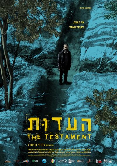 watch-The Testament (2018)