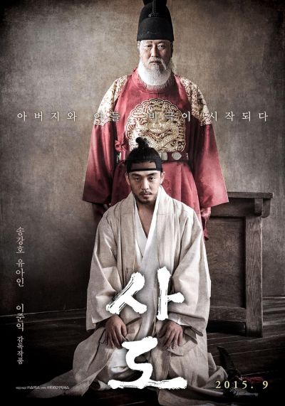 watch-The Throne (2015)