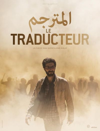 watch-The Translator (2020)