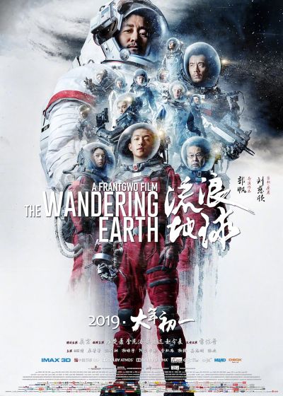 watch-The Wandering Earth (2019)