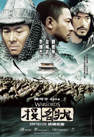 watch-The Warlords (2007)