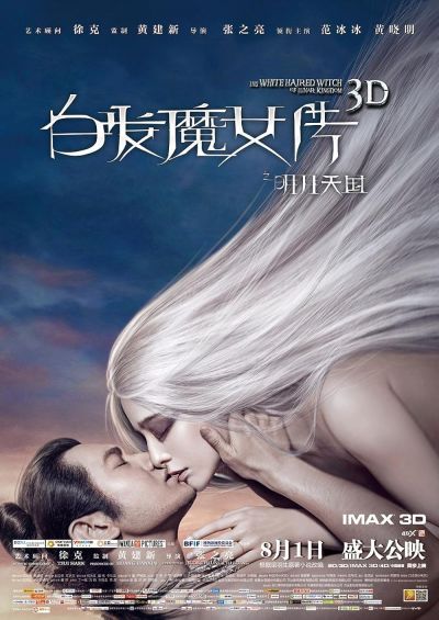 watch-The White Haired Witch of Lunar Kingdom (2014)