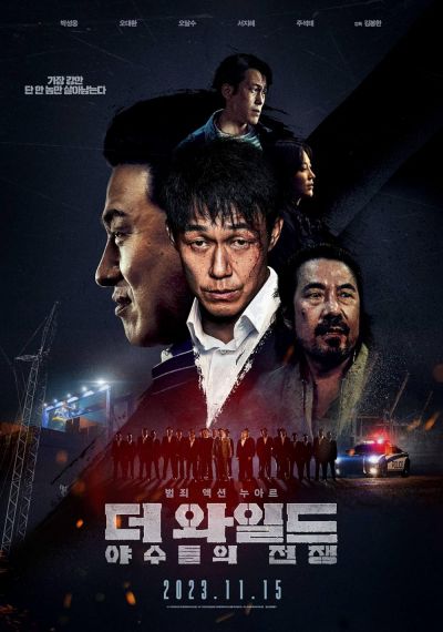 watch-The Wild (2023)