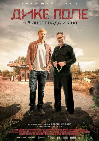 watch-The Wild Fields (2018)