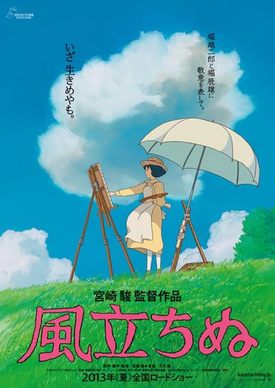 watch-The Wind Rises (2014)