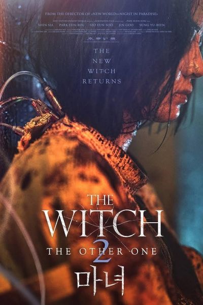 watch-The Witch: Part 2 - The Other One (2022)